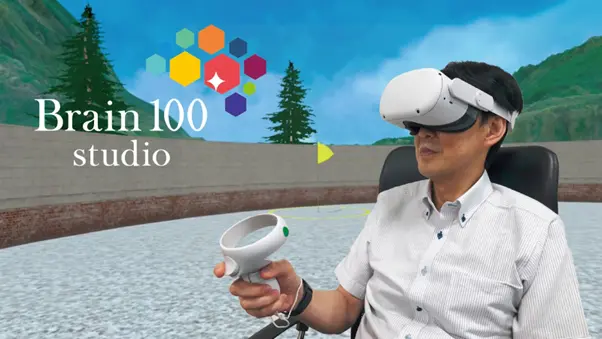 Brain100 Studio