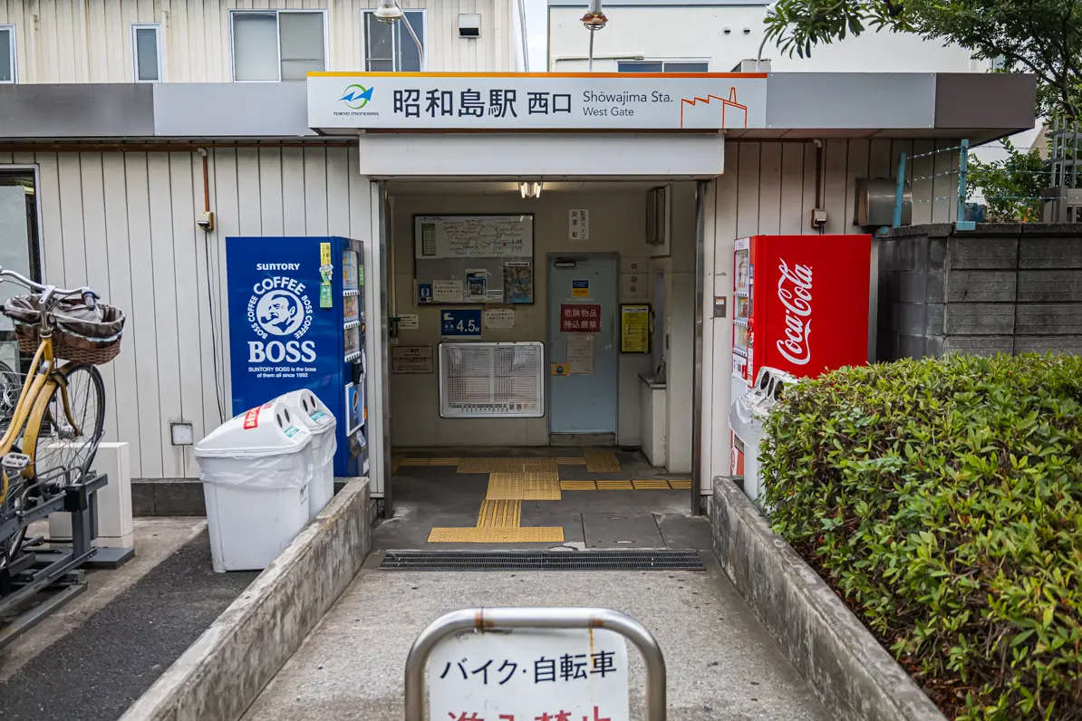 アクセス2