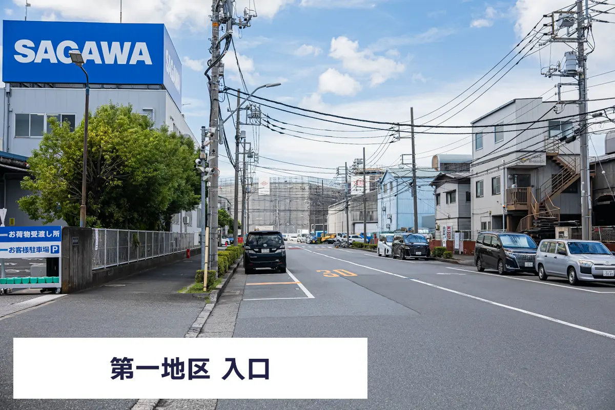 アクセス4