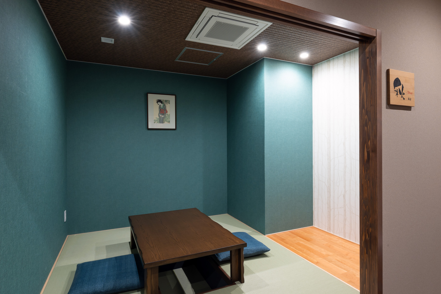 居酒屋 (秋)