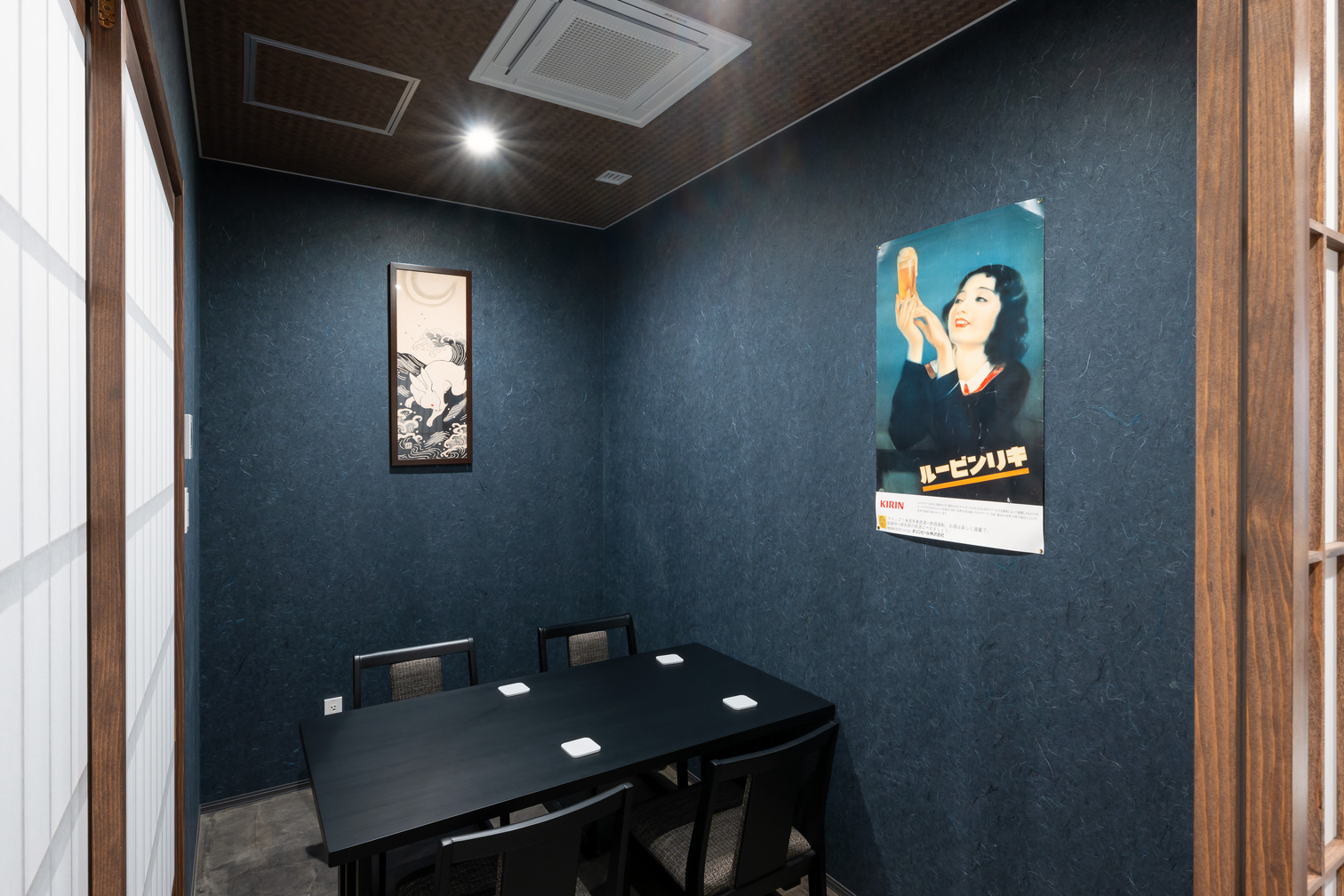 居酒屋 (冬)